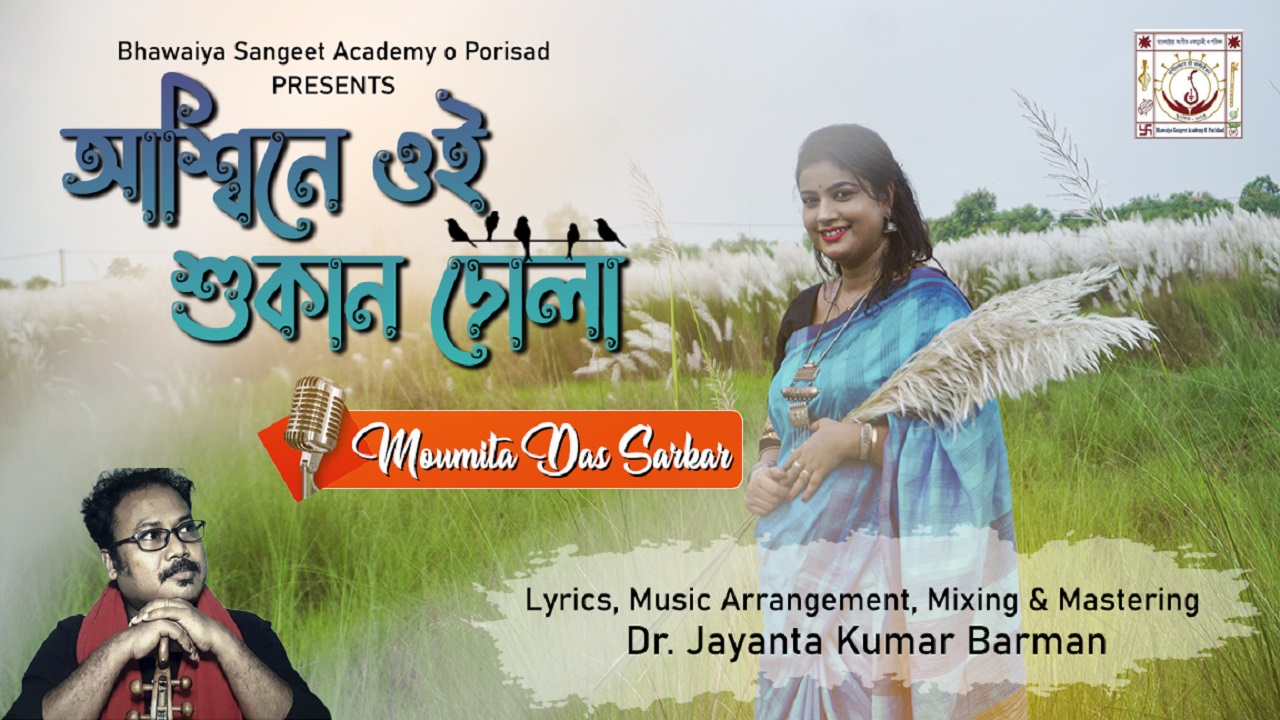 Aswine Oi Sukan Dola_Thumbnail1