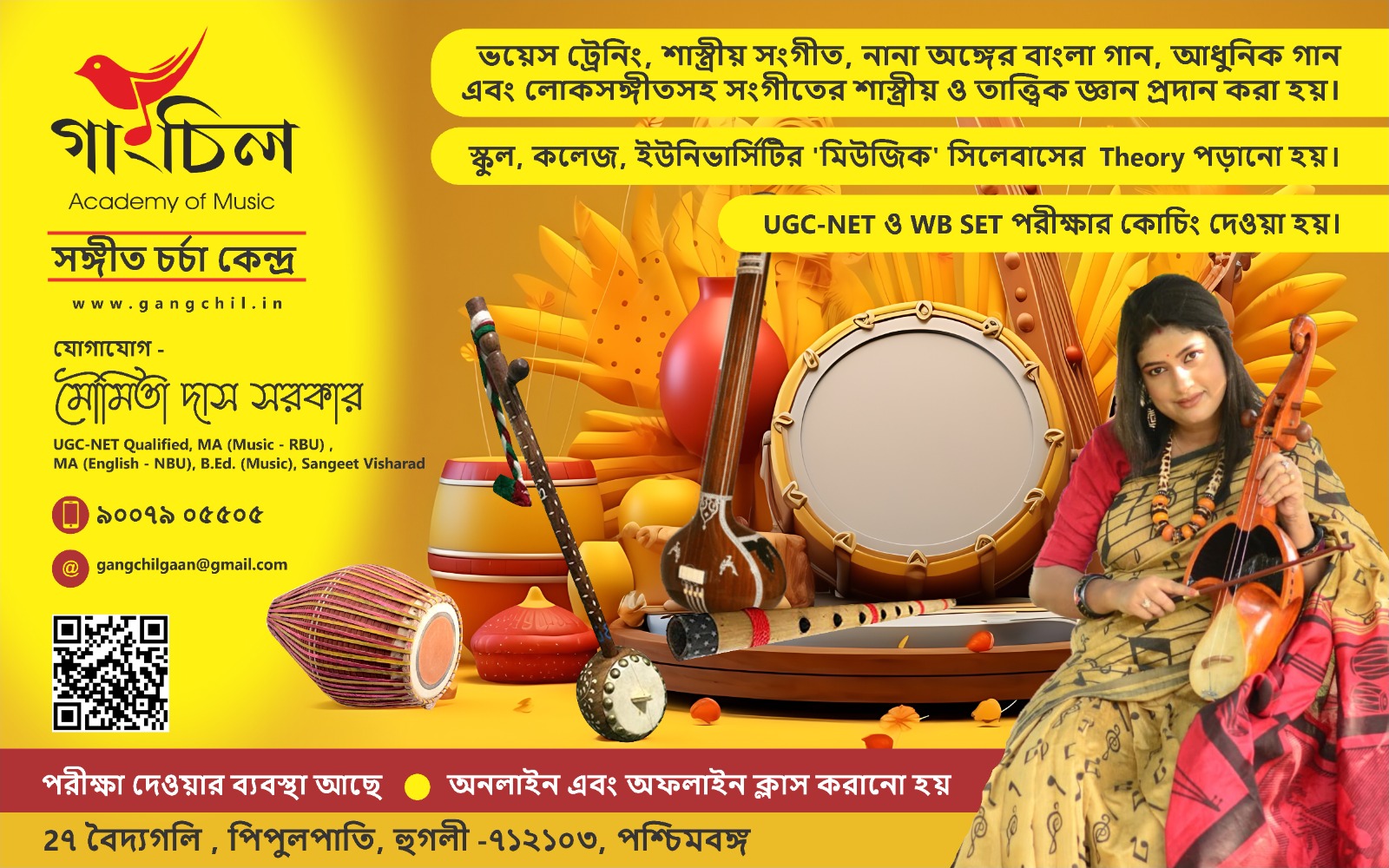 WhatsApp Image 2025-09-25 at 23.20.26